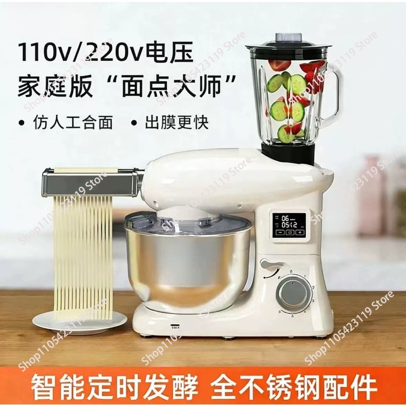 110V Elektrikli Stand Mikser,  - Stand Mixer incelemesi ve fiyatı